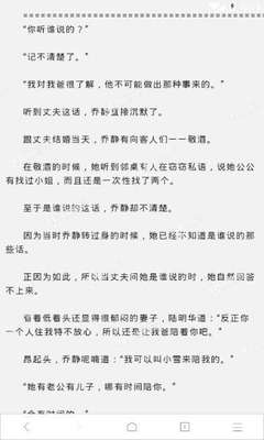 菲律宾移民绿卡怎么办永居(移民绿卡永居)